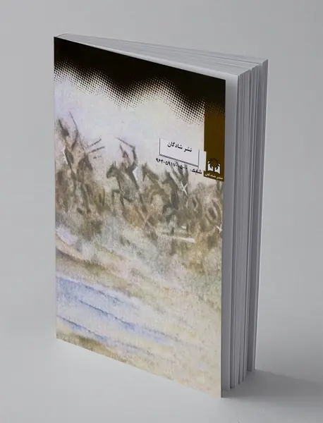 آذربایجان و روسیه