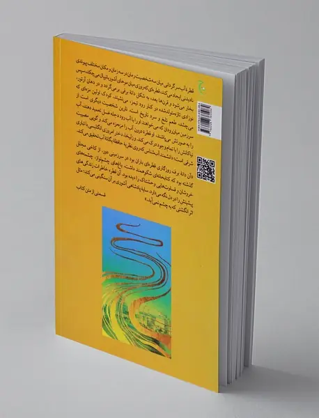 آسمان هم رودخانه دارد