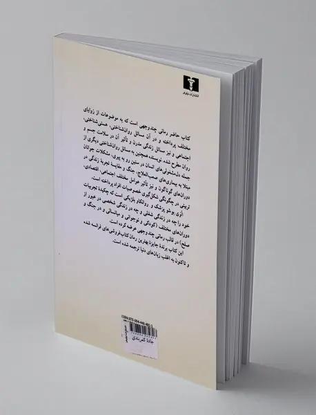 جاده کمربندی