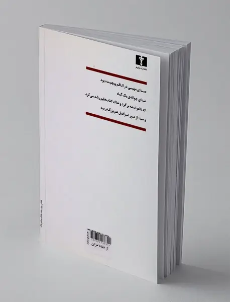 از خنده مردن