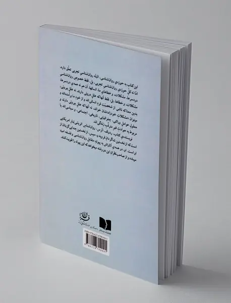 خود بهسازی