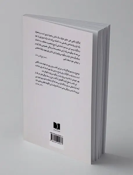 شخصیت های انیاگرام در فرهنگ و ادبیات جهان