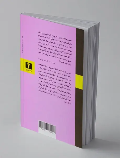 همه چیز از اینجا دور است