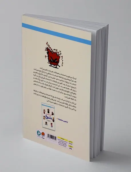 احساسات