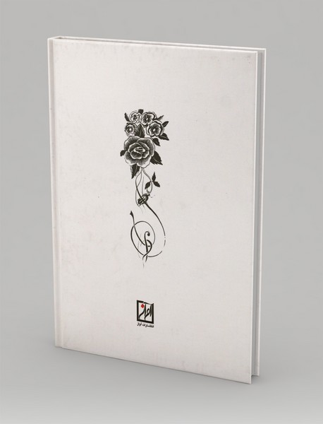 آوای هنرها