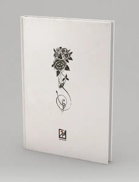 آوای هنرها