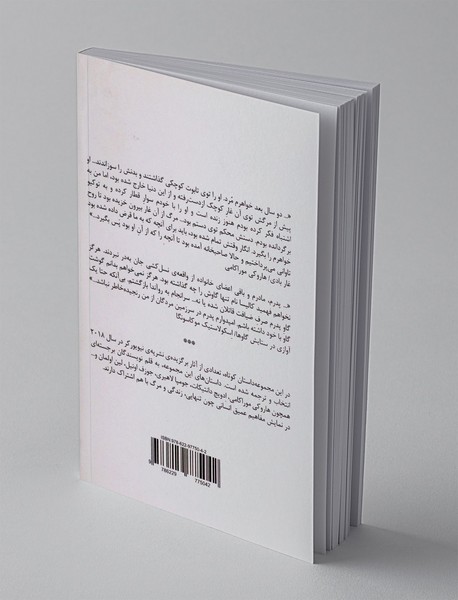 آوازی در ستایش گاو ها