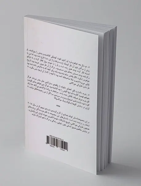 آوازی در ستایش گاو ها