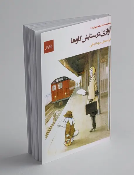 آوازی در ستایش گاو ها