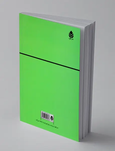 گزیده اشعار ناصر خسرو
