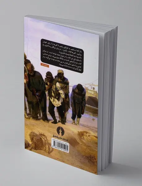 خاطرات خانه‌ی مردگان