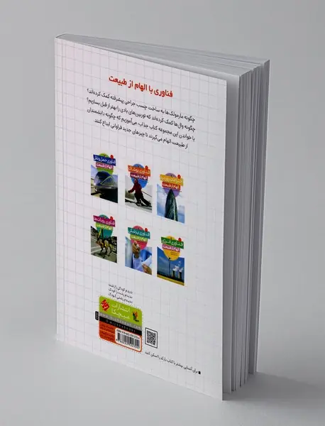 فناوری حمل و نقل