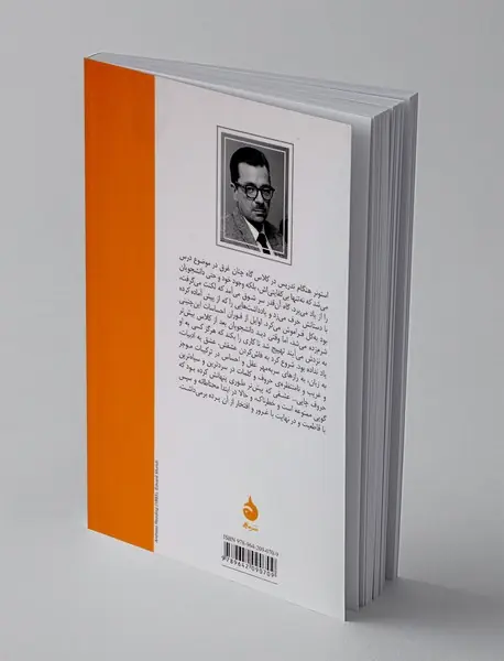 استونر
