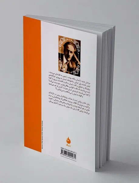 خیابانی دنج در قلب مسکو