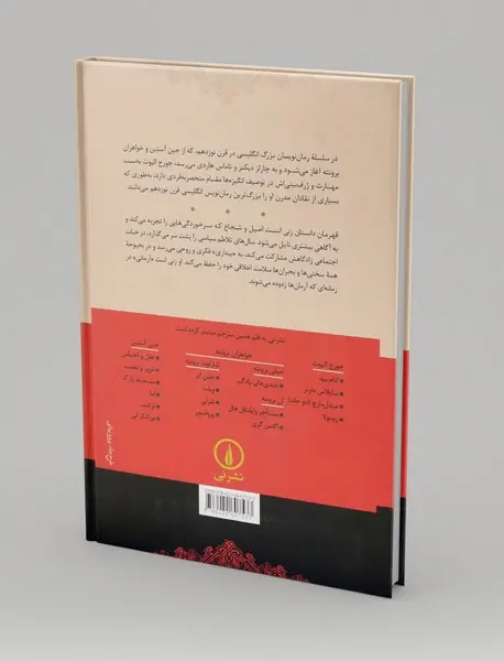 رومولا