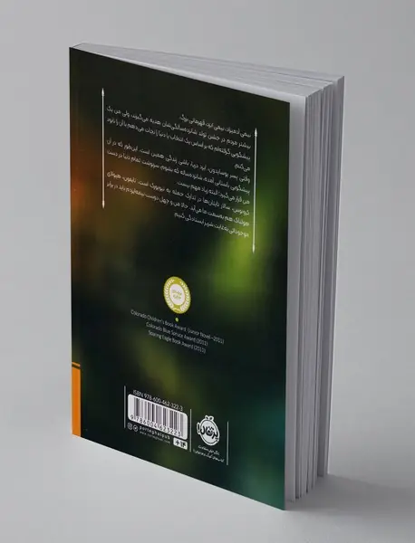 آخرین المپ نشین