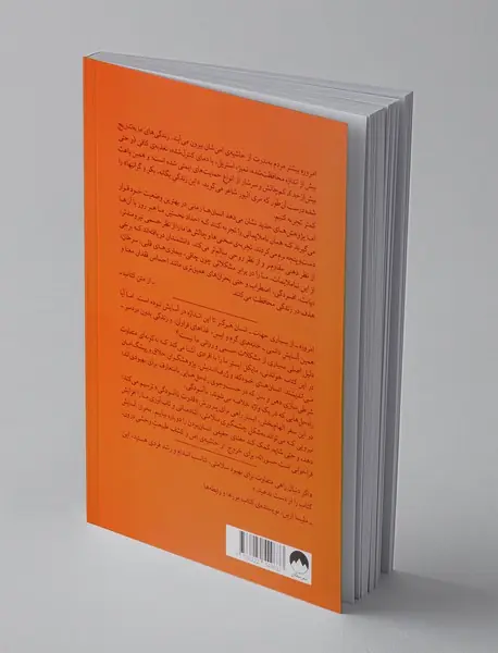 بحران آسایش