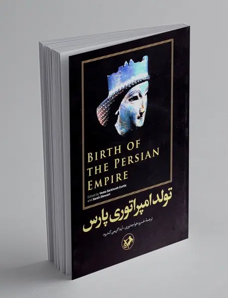 تولد امپراتوری پارس