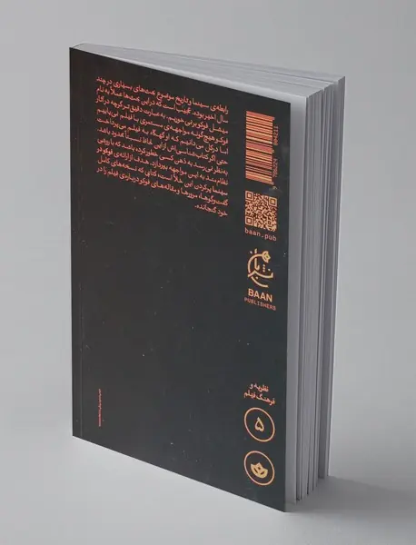 فوکو در سینما