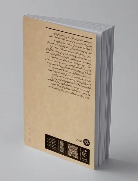 موارد خاص