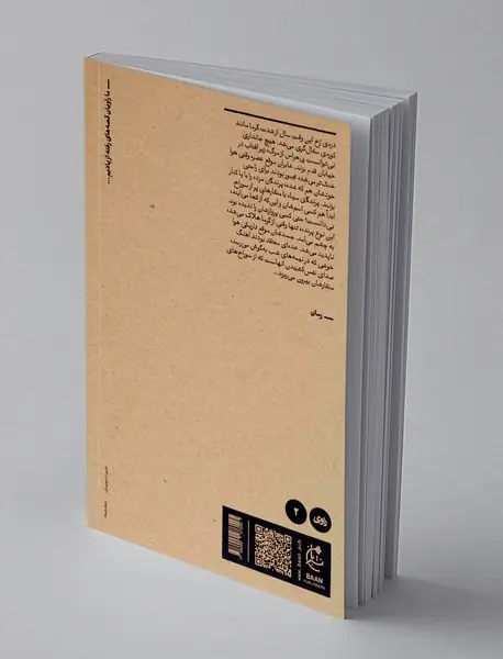 کتاب رخ