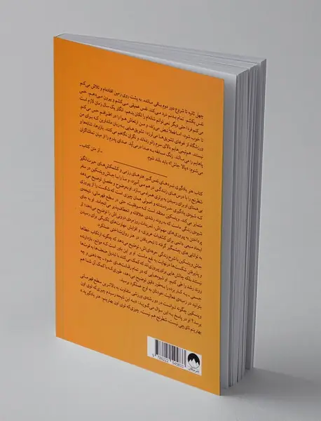 هنر یادگیری