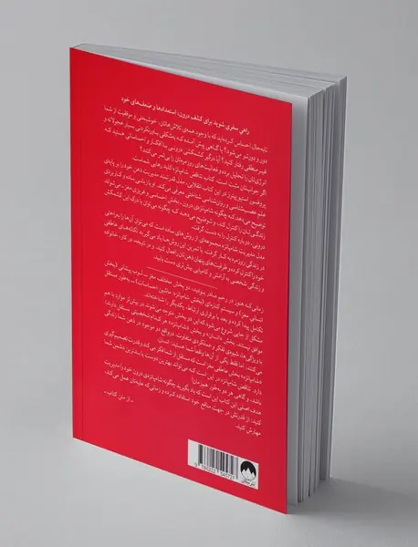 تناقض شامپانزه