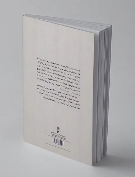 شعرخوانی در شمال خراسان