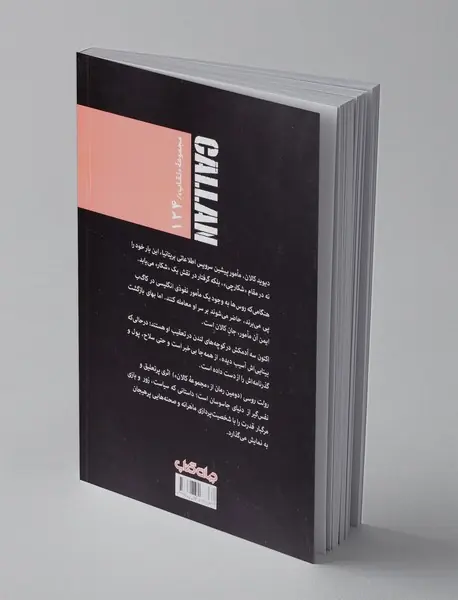 رولت روسی