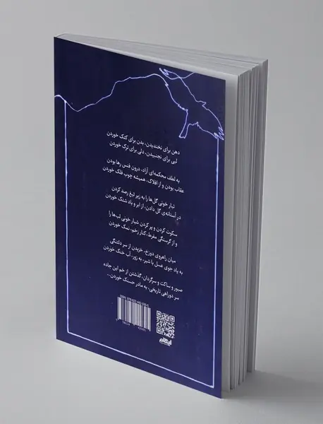 کبودار