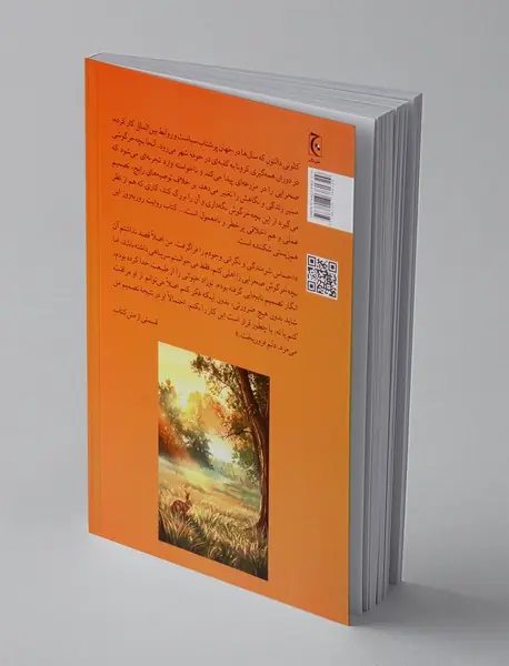خرگوش صحرایی