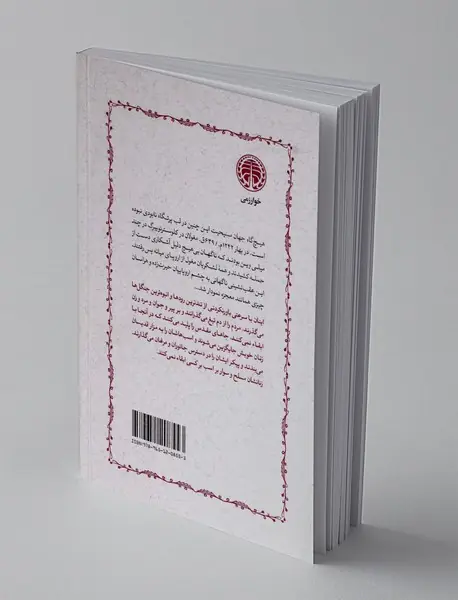 سفیران پاپ به دربار خانان مغول