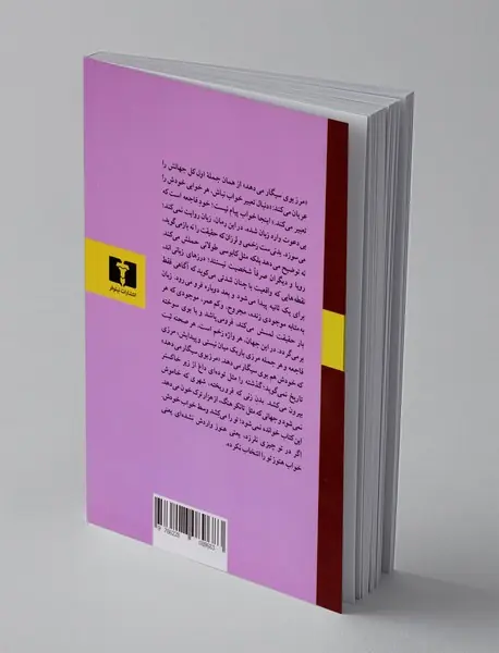 مرز بوی سیگار می دهد