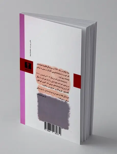 قرمز