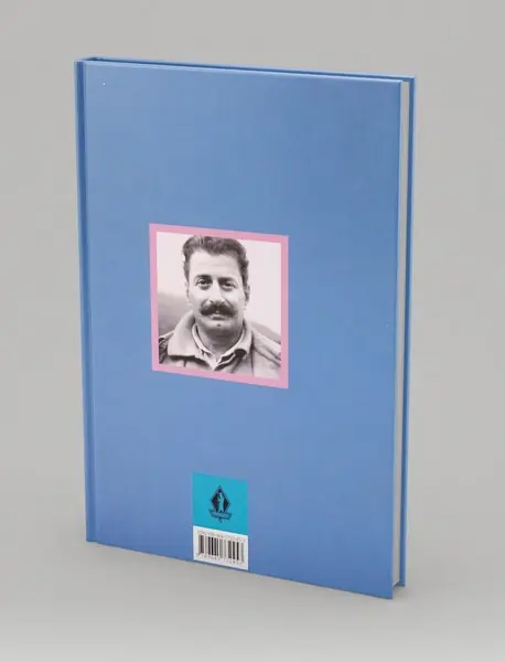 شوهر دبیرستانی