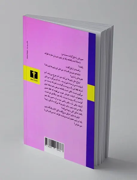 هفت دخمه ی یادگار