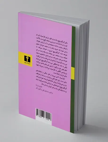 مردم فقیر (بیچارگان)