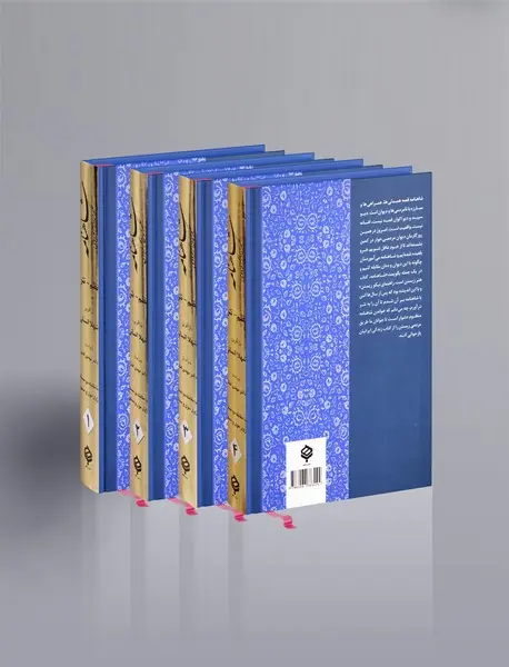 شاهنامه: نظم - نثر