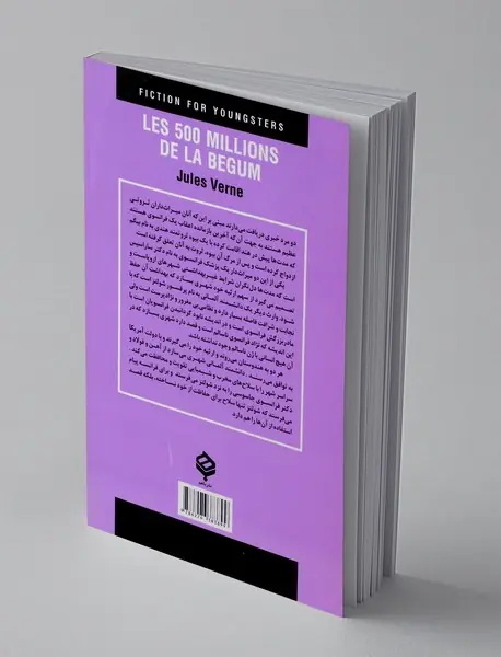 زیر زمین اژدها