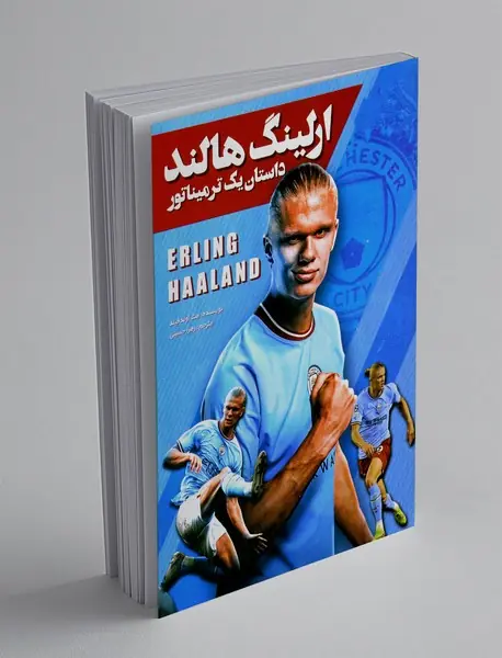 ارلینگ هالند