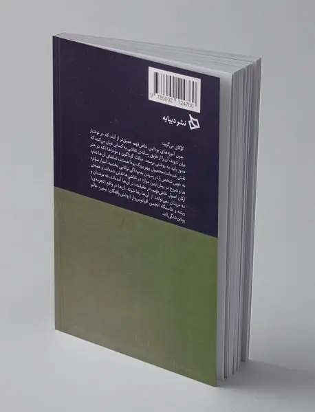آیین بودا و هنر ژاپن