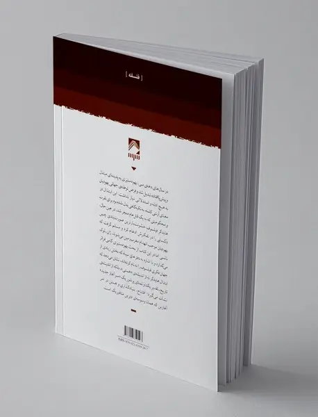 ابتذال هایدگر