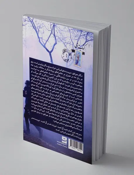 آوردگاه