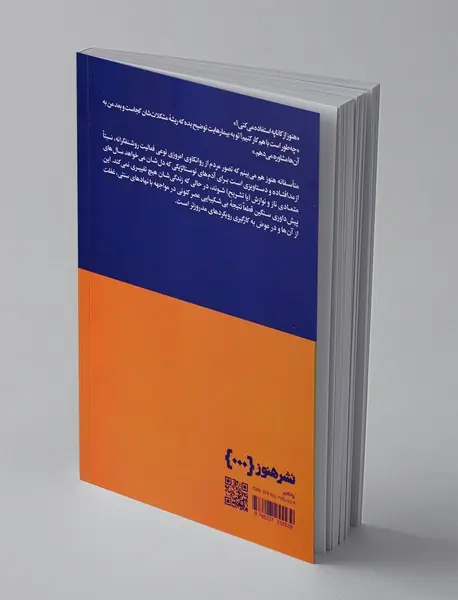 از کاناپه تا پول