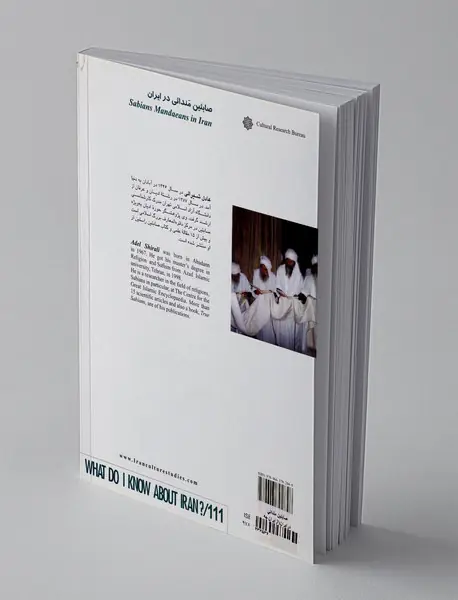 صابئین مندائی در ایران