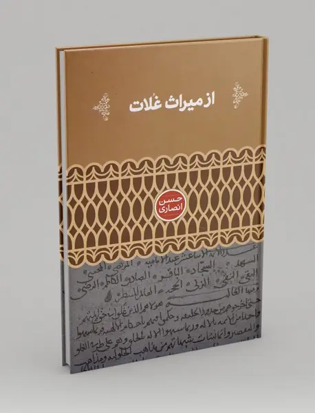 از میراث غلات