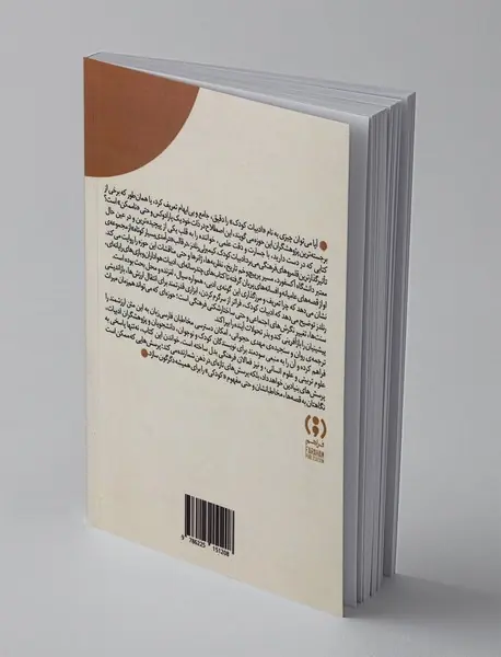ادبیات کودک، درآمدی بسیار کوتاه