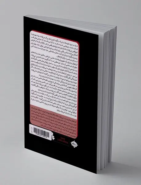 اثر انتظار