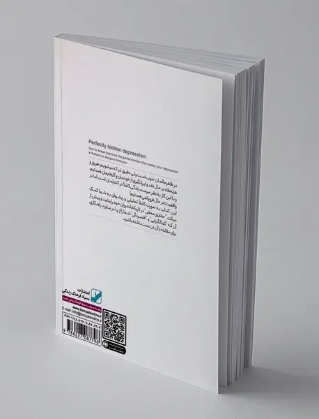 افسردگی کاملا مخفی
