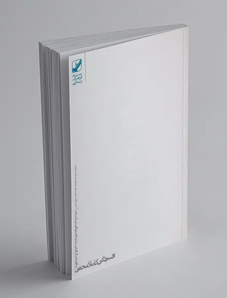 افسردگی کاملا مخفی